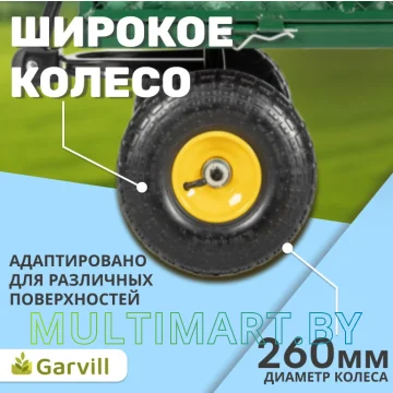 Тележка садовая Garvill TC1845-500 картинка 5